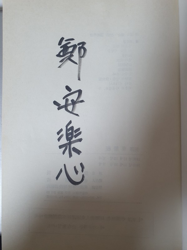 88714296332788239633ff76b7120e57_1705186203_3677.jpg