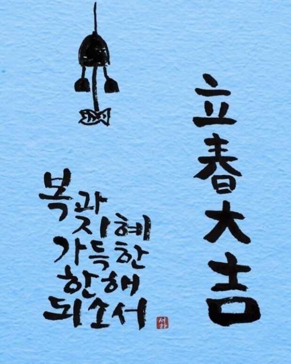 fa619c69fe66fe2bb2657cf1074bed6e_1707000742_2401.jpg