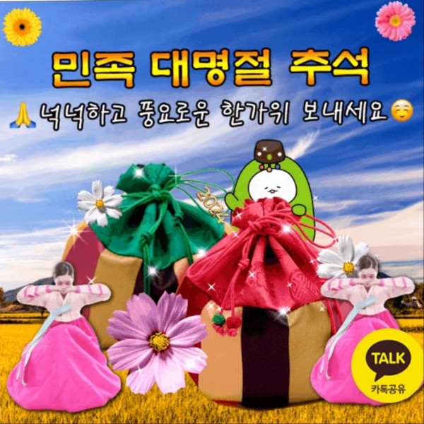 b11ae98c445bfb9c43c54836946145c4_1726444280_2891.jpg